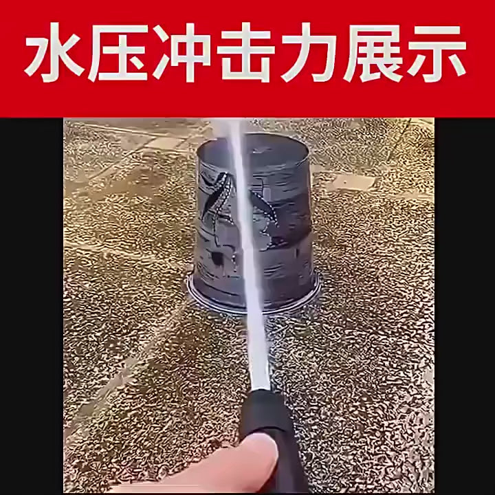 Adjustable High-Pressure Garden Water Spray Nozzle